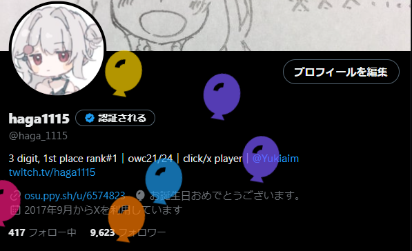 haga1115 tweet media