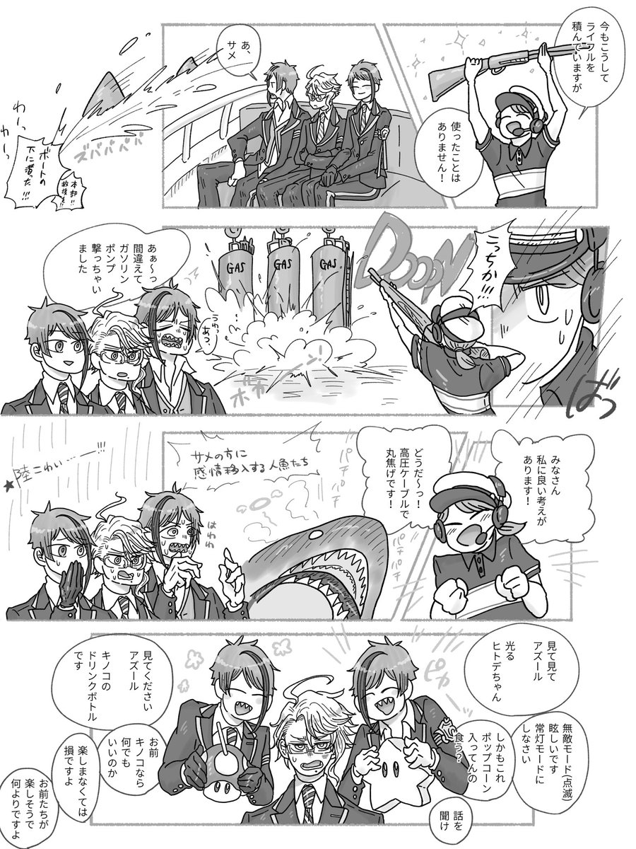 うにうにうにうに1