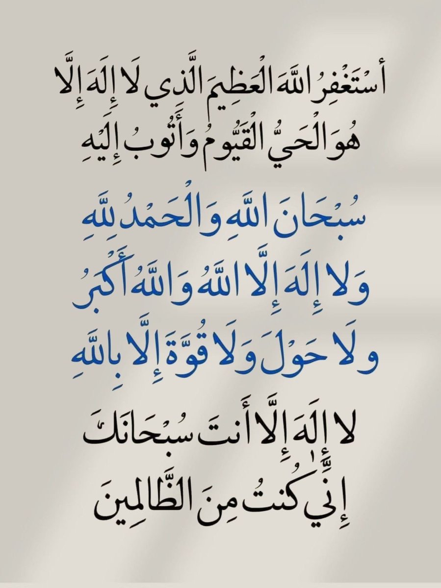 Azkarrna's tweet image. 