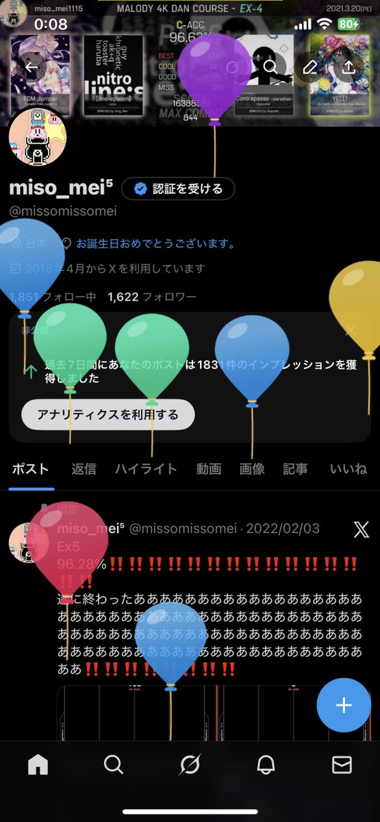 miso_mei⁵ tweet media