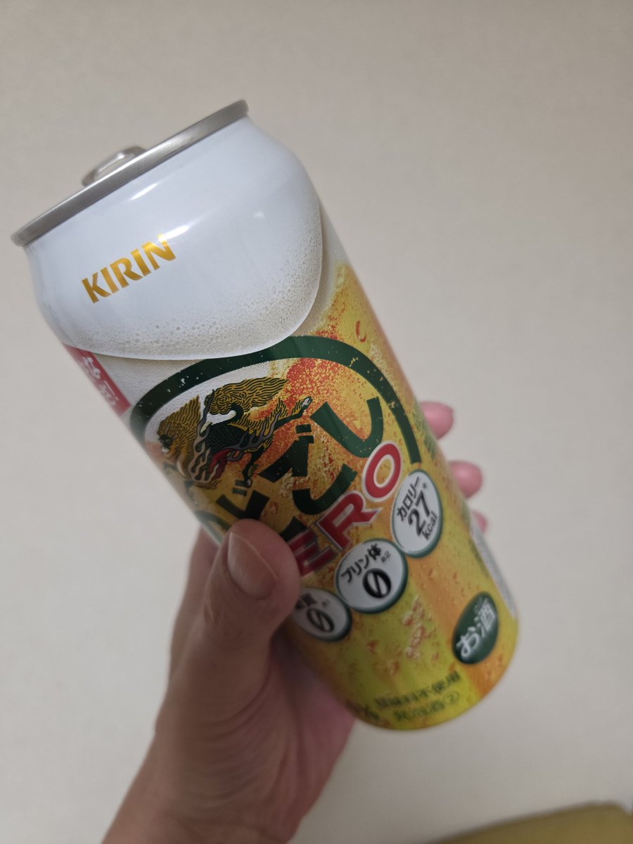 今週もお疲れ様でした！🍻😁👍