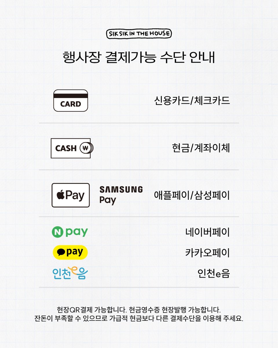 부산 일러스트레이션 페어 V.6 행사인포
instagram.com/p/DRCn8I2Eu6g

BIF 부산 일러스트레이션 페어 V.6
✶ {S01} 식식인더하우스
11.21 금 - 11. 23 일 / BEXCO 제2전시장 4 HALL

오는 11월 21일부터 사흘간 부산 BEXCO에서 개최되는 부일페V.6에 참가합니다. 현장 한정으로 [9월신작 밤의온도