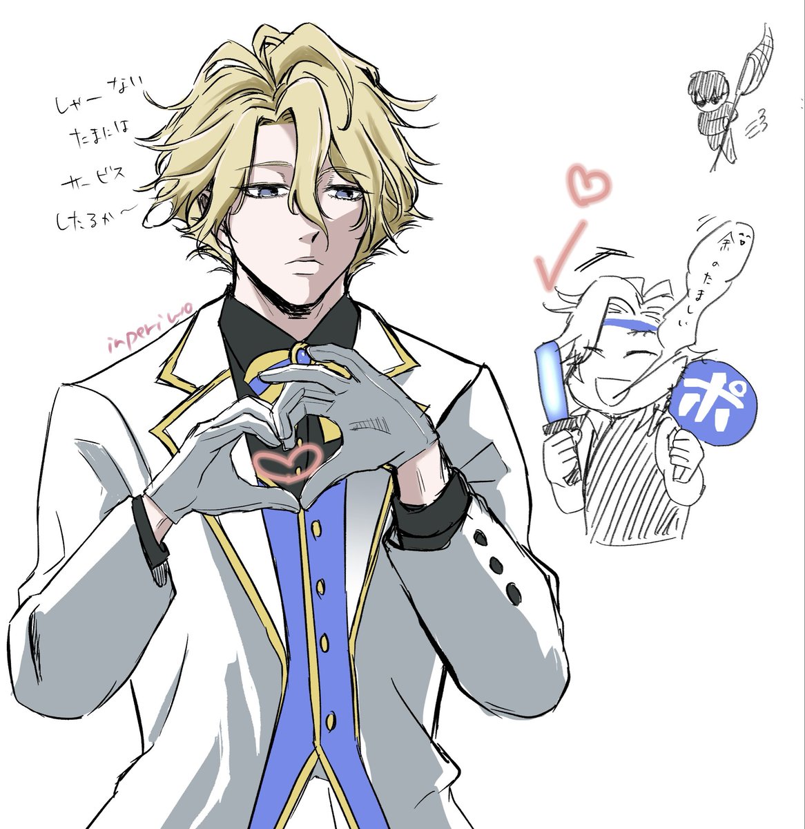 ハデポセ＋回収係のぶぶ
時間切れ…寝る押忍