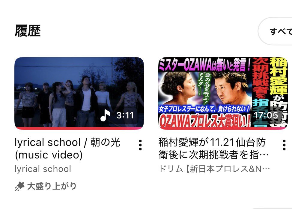 小僧 (@takaku_steadygo) / Posts / X