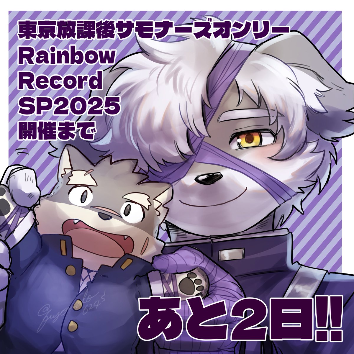 放サモ八犬士++アンソロ企画 (@houkago_8kenden) on Twitter photo 