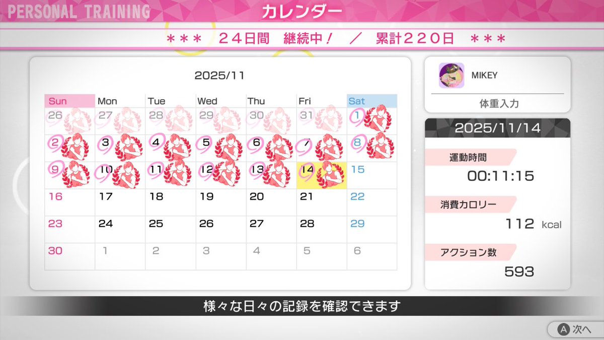 MIKEY73689659's tweet image. 今日も～楽しく運動😊！！

#FitBoxing初音ミク 
#FitBoxing2
#FitBoxing3
#フィンクホームフィット