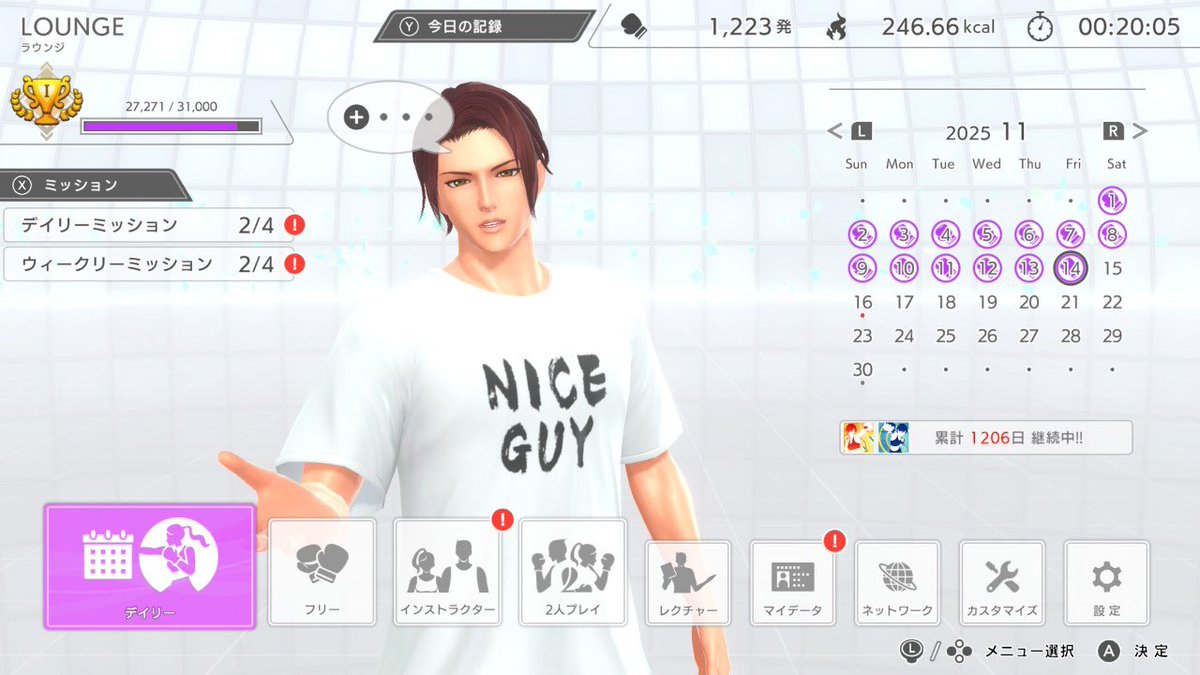 MIKEY73689659's tweet image. 今日も～楽しく運動😊！！

#FitBoxing初音ミク 
#FitBoxing2
#FitBoxing3
#フィンクホームフィット