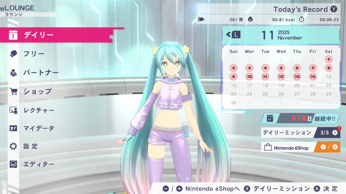 MIKEY73689659's tweet image. 今日も～楽しく運動😊！！

#FitBoxing初音ミク 
#FitBoxing2
#FitBoxing3
#フィンクホームフィット