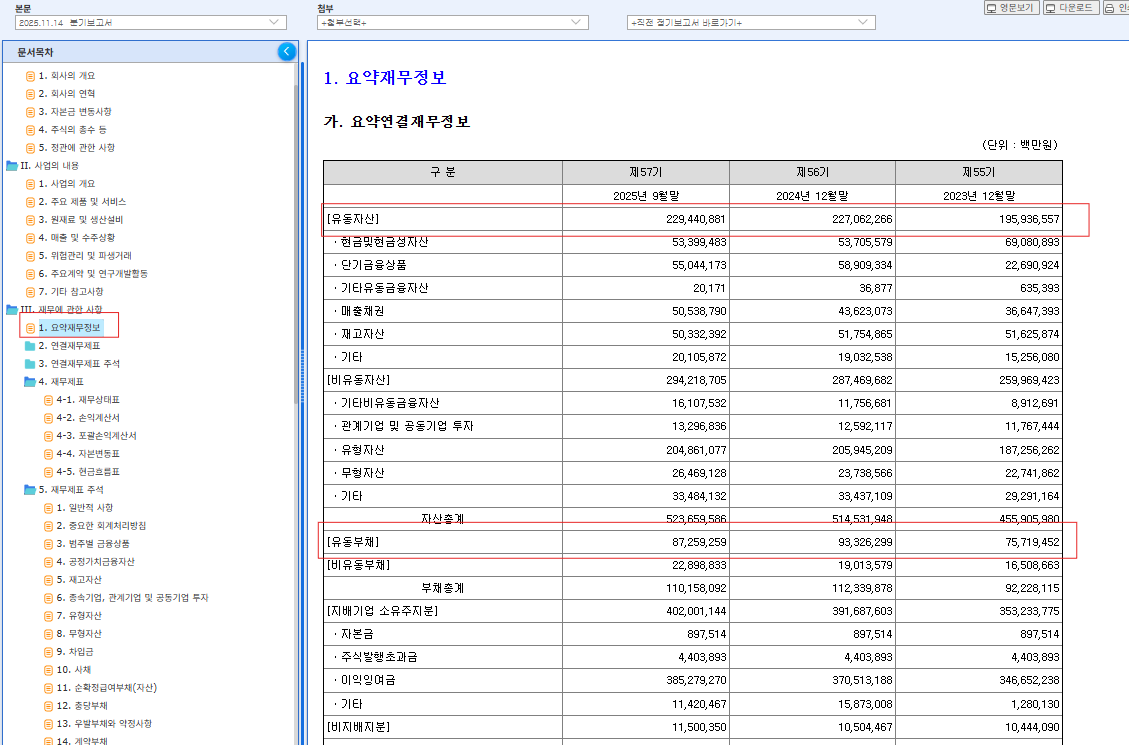 유투DB판매⚨【텔 @FACTDB】└재무설계디비.jkq