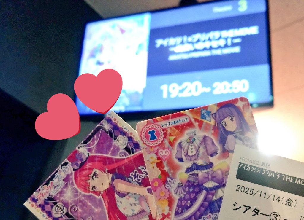 ぷりんページ•*¨*•.¸♬︎ ぷりん (@prin1220) / Posts / X