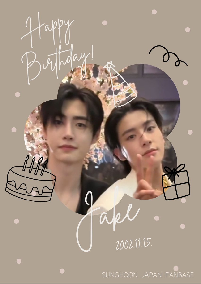 ENHYPEN ソンフン B-DAY SUNGHOONセット 誕生日 ENHYPEN ソンフン