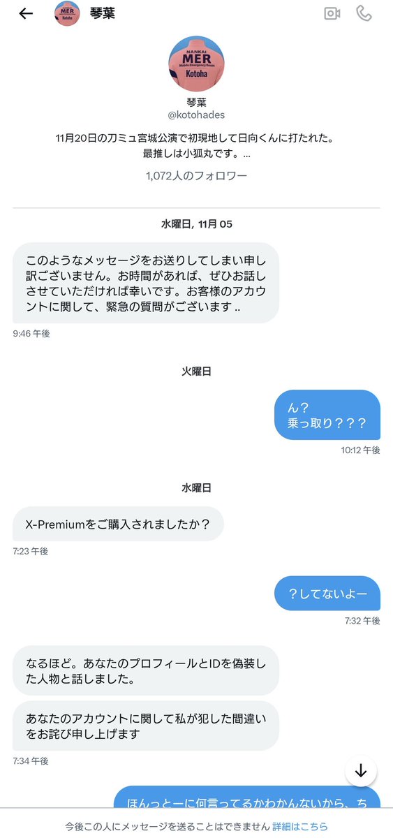 ⌖飴͙村͙ 乱͙数͙⌖ tweet media