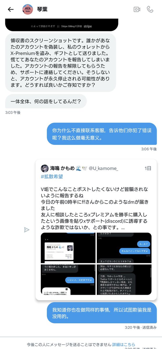 ⌖飴͙村͙ 乱͙数͙⌖ tweet media