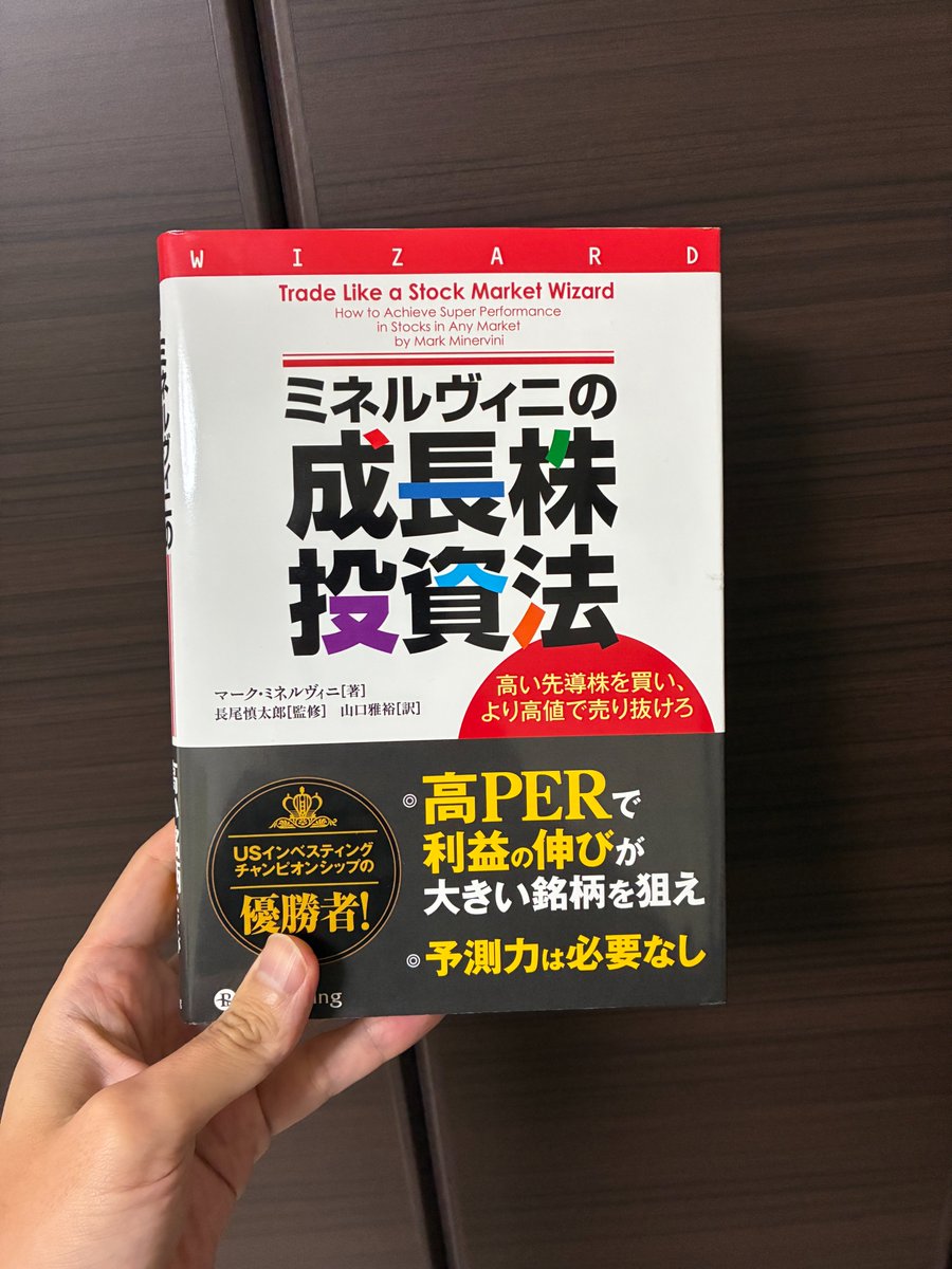 股票投资最好的书籍——Saito｜全球股票业务主管｜TRPI（普信金融）；Saito  现任TRPI（普信金融）全球股票业务主管；Saito｜普信国际股票基金公司