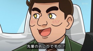 野原ひろし 昼メシの流儀 第7話