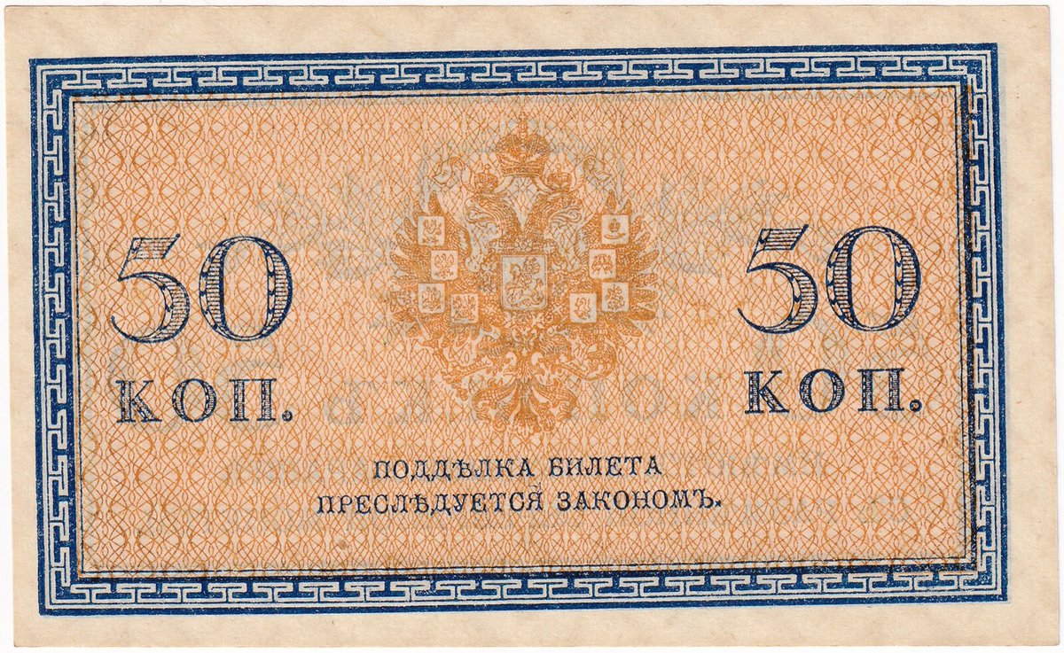 MansbridgeCoins's tweet image. 1915 Russia 50 Kopeks Banknote – Undated – P#31a

Starting Price: £5.00

Currently at 7-day auction — bid before it&apos;s gone!

📦 £3.00 UK shipping
🌍 Secure international delivery
🔗 ebay.co.uk/str/mansbridge…

#Banknotes #MansbridgeCoins #BanknoteCollector #BanknoteCollectors…