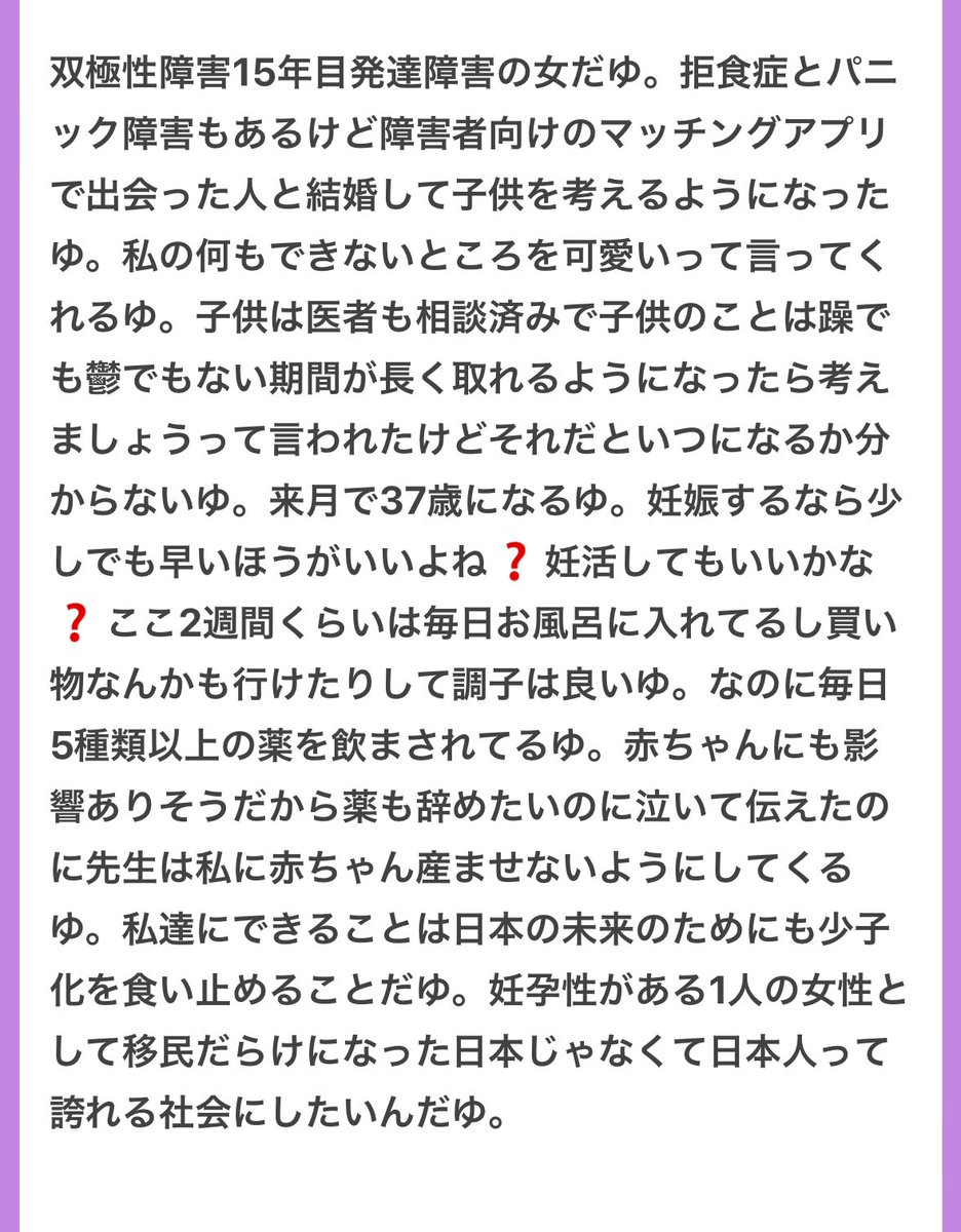 p_ka2295079's tweet photo. ごめんね質問者さんの立場なら子供は持たない選択をすると思う https://t.co/rZvPLsjcxj