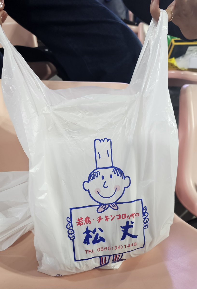 内田篤人さんも豊田スタジアムにきたときは立ち寄るという噂の人気店のコロッケを友人が差し入れてくれた✨噂通りのおいしさ♥️今度豊田スタジアム来るときは買いにいく！おすすめ！ #daihyo #サッカー日本代表
松丈 | 【公式】愛知県豊田市の観光サイト「ツーリズムとよた」 share.google/f4aYLSNxFKTzGL…