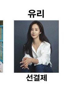 acervysoshis's tweet image. RAINHA 👏👏👏 Kwon Yuri se tornou a primeira integrante do Girls Generation a debutar na lista de artistas esquerdistas que devem ser boicotados pelos coreanos de direita, estamos muito orgulhosos 🩷