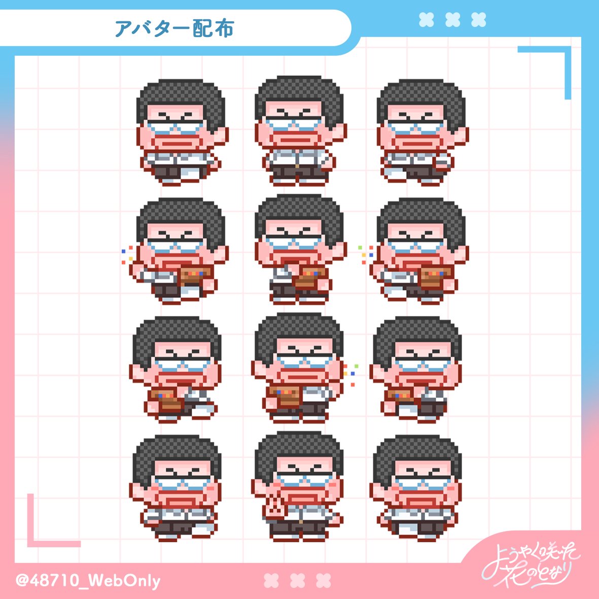 洋花Webオンリー『ようやく咲いた花のとなり』 tweet media
