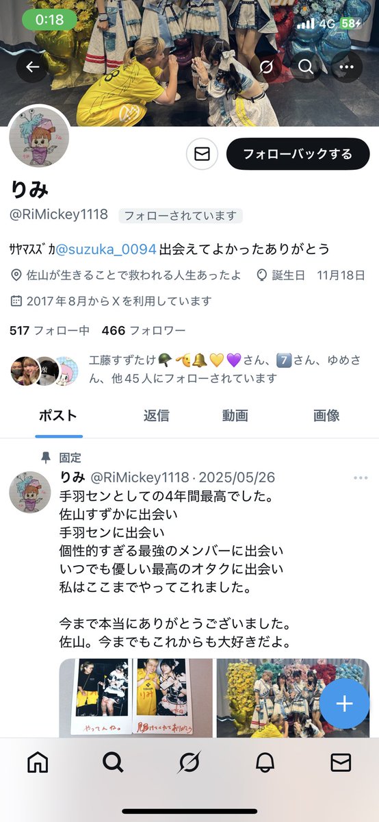 0726_ria's tweet photo. まってごめん🙂‍↕️ https://t.co/nwvc7SBGcw