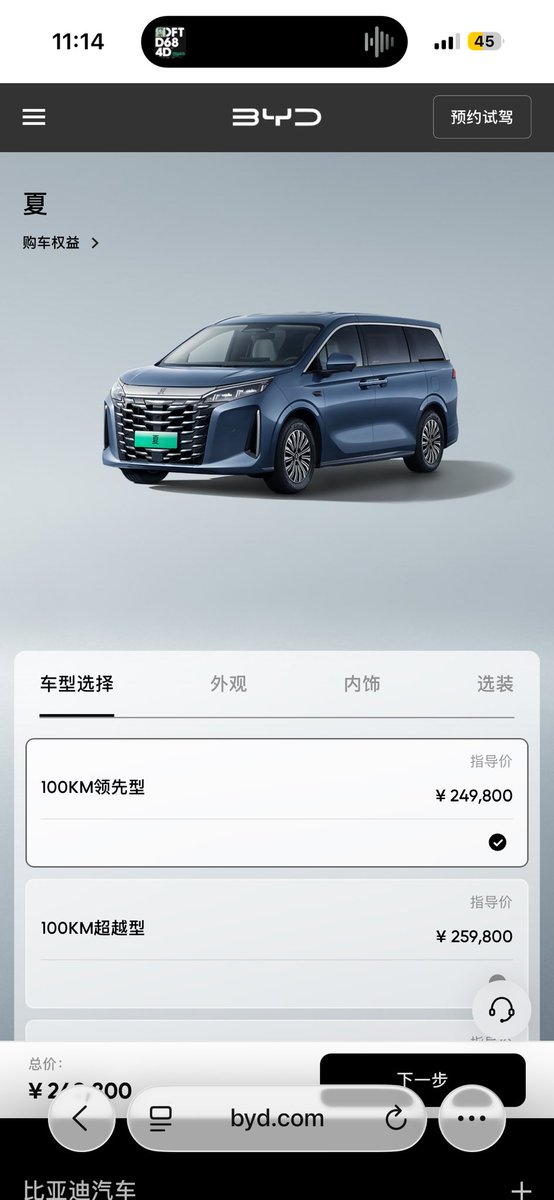 Wifrox 🇫🇷 tweet media