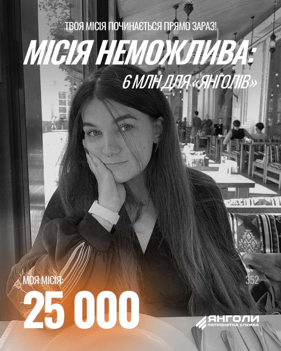 nbspeka's tweet image. 🪽збираю на відновлення поранених бійців Трійки 

так сталось, що нещодавно я стала частинкою Патронатної служби 3ОШБр і тепер працюю з пораненими як медична кураторка

з цієї нагоди мене можна привітати донатом на реабілітацію для наших військових

🤍: send.monobank.ua/jar/5j9QL2oarZ
