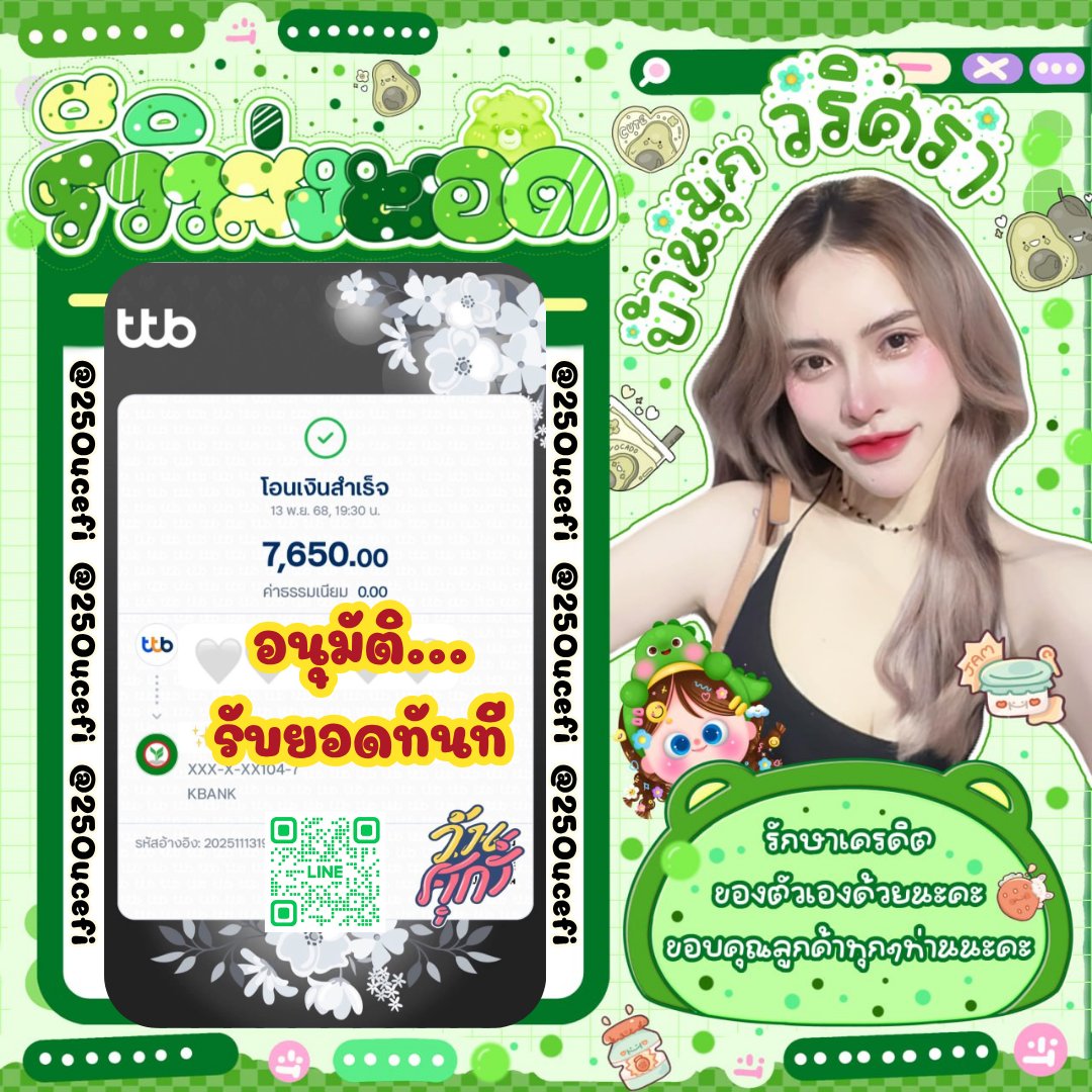 👛 ส่งตรงส่งดีเพิ่มยอดได้ทันที

⋆🌷ปล่อยยอดหมุนรายเดือน
⋆🌷เงินด่วน ♡ ยื่นกู้ได้ทุกอาชีพ
. ต่อยอดธุรกิจ อนุมัติไว~ #ตลาดนัดอนิเมะ 

💭รายใหม่➥ เริ่มต้น 𝟓𝐊 #กู้เงินนักศึกษา 
🌸ดอกตายตัว🌸คงที่ไม่บานปลาย
♡ สนใจสร้างเครดิต หน้าไบโอได้เลยงับ🌐

#เงินกู้รายเดือน #เงินกู้