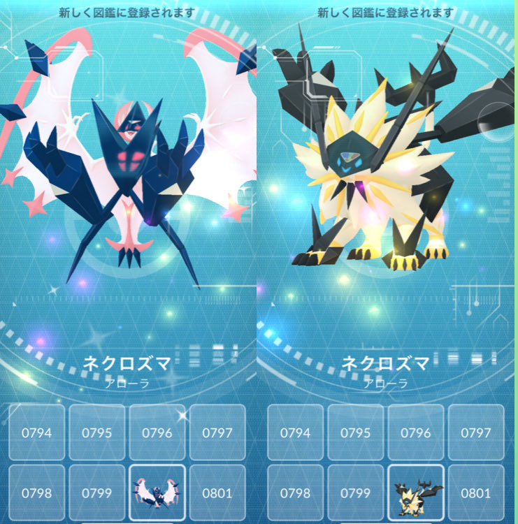 2025/11/14 【健全】 ネクロズマ乱獲祭〜あかつき篇〜 29戦やって、逆