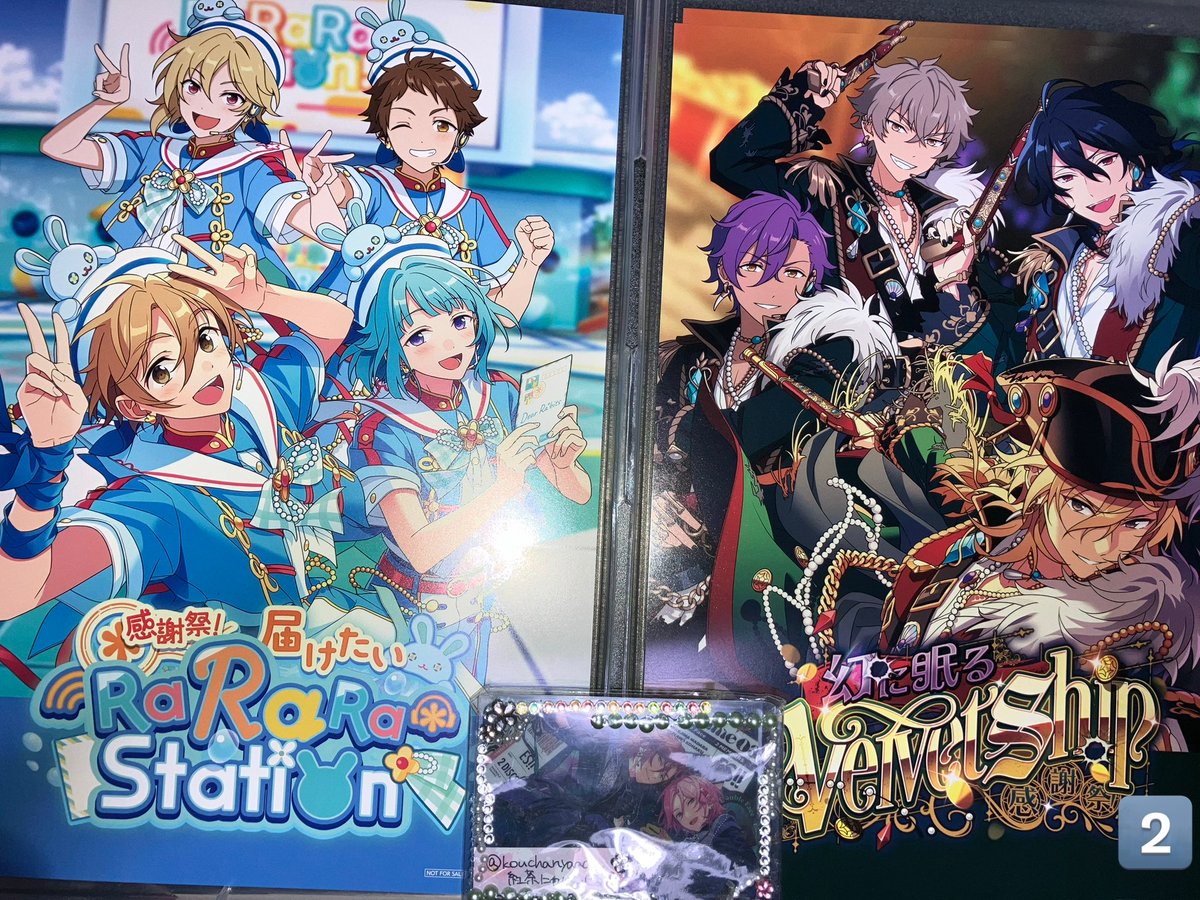 kouchanyaaan's tweet photo. 【交換/譲渡】あんスタ ESストア 特典 ミニポスター

譲》画像①~⑦
求》キッチンカー11月バーブロ   （泉/零/薫/茨）
      500円/枚+送料（185円）

郵送希望、初回プロカ必読
検索からでもお気軽にお声かけください https://t.co/5COlpIDh5B