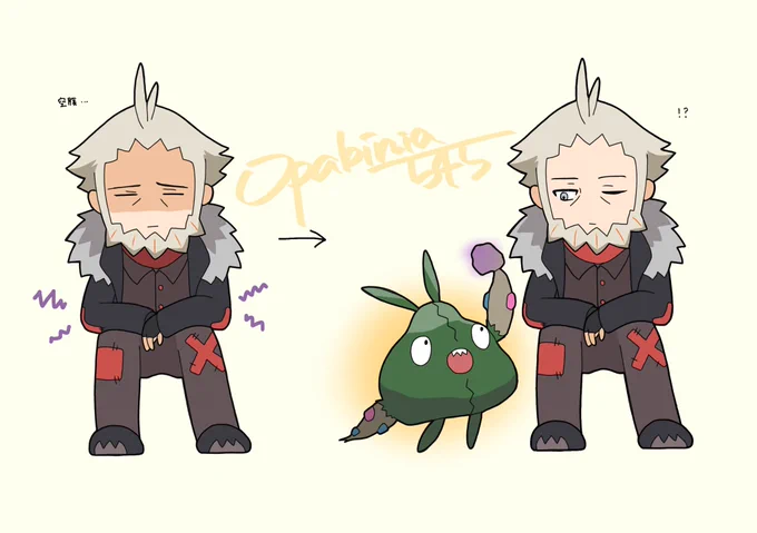 Fさんとヤブクロン ※ほんのりネタバレ