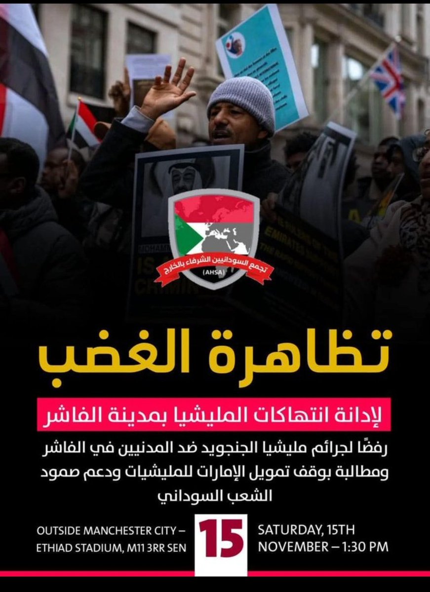 YmSudanVoice's tweet image. 🟢 لايك و ريتويت :
تظاهرات جديدة أمام نادي مانشيستر سيتي المملوك للإمارتي منصور بن زايد الممول المليشيا غدا.