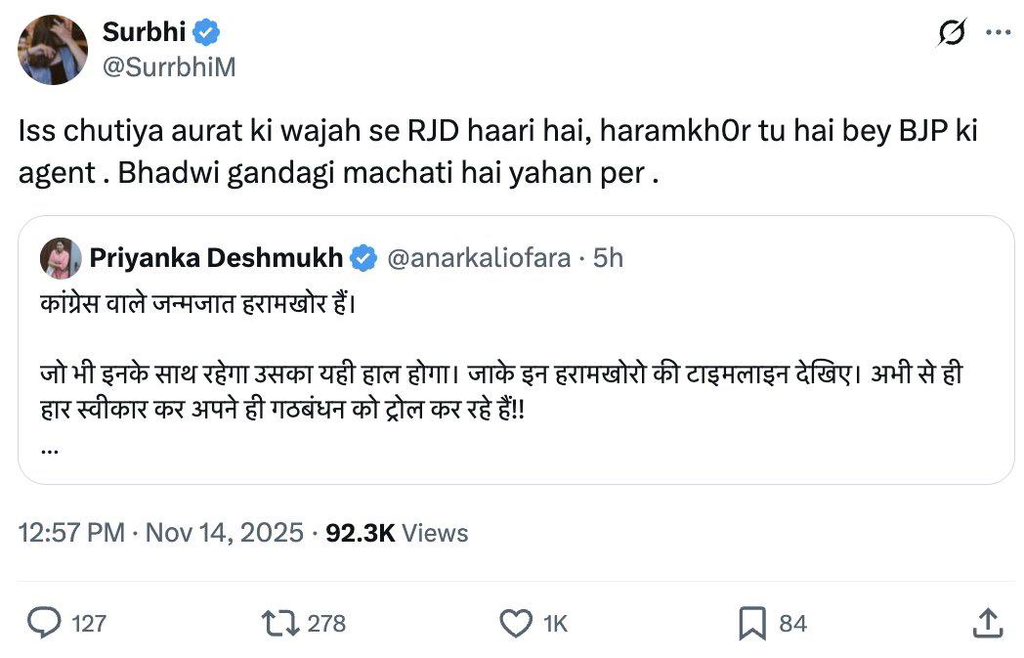 Congress  vs RJD fight after election result. 🤣

Gems of I.N.D.I Alliance. 🤡
#BiharElection2025
