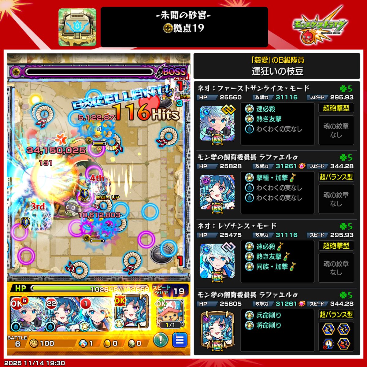 運狂いの枝豆 (@2K3K8Z) / Posts / X