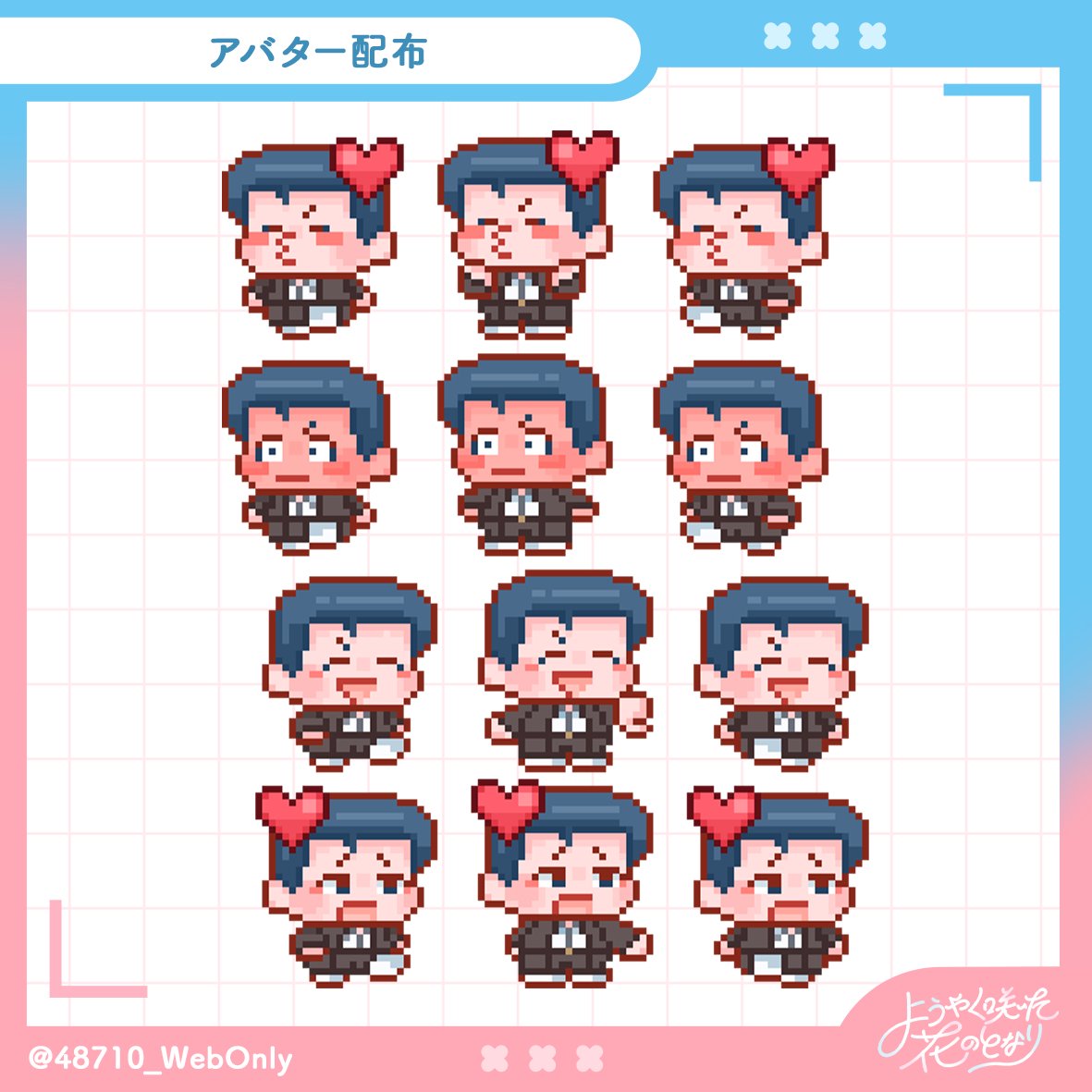 洋花Webオンリー『ようやく咲いた花のとなり』 tweet media