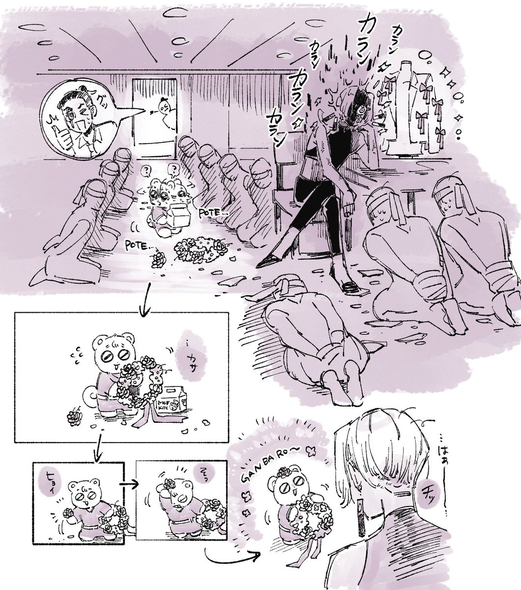 モフチャンとザナピ(補足) 