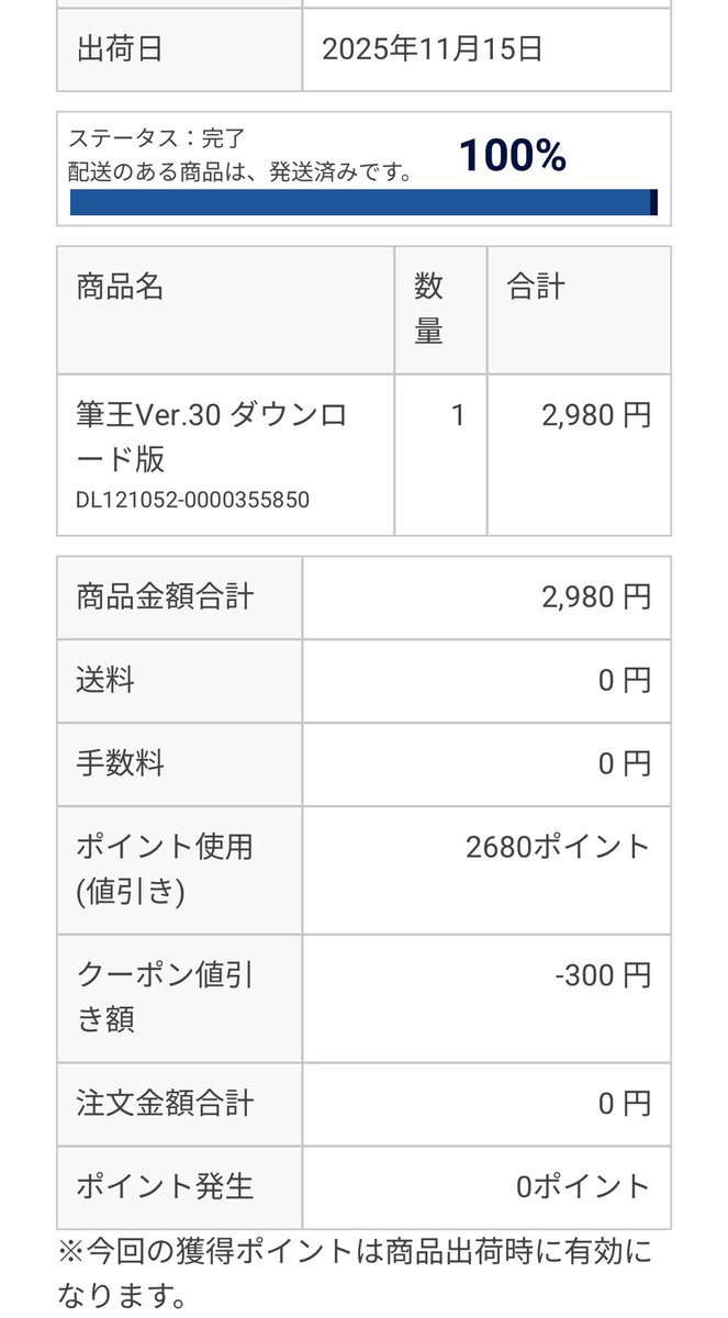 ブンボーグFC丨文房具 (@bunborgfc) / Posts / X