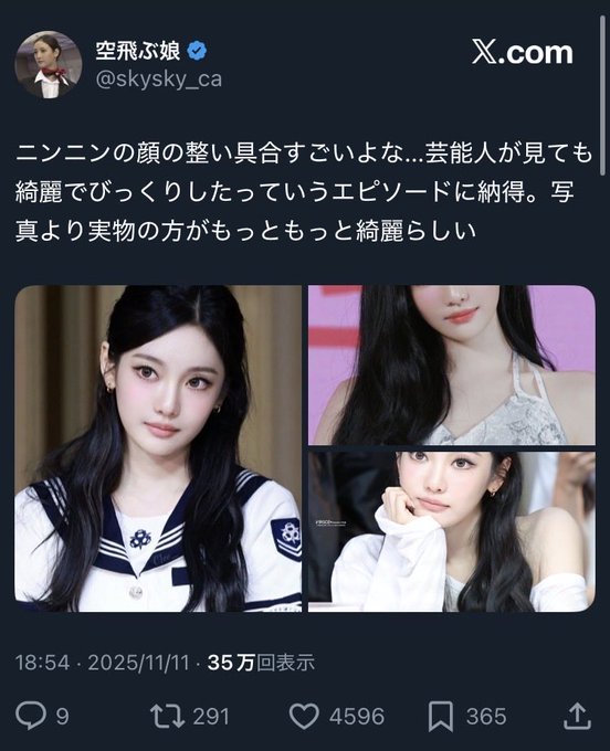 NHK紅白出場が正式に発表されましたので、抗議を続けます。  

#aespaの紅白出場取消を求めます
