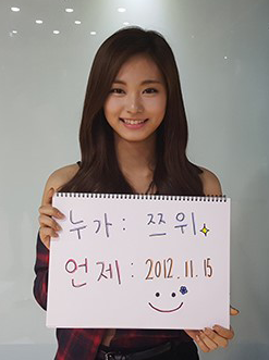 godmitzu's tweet photo. Today is Tzuyu's 13th anniversary since she joined JYPE on November 15, 2012. So proud of you 💕 https://t.co/UtmOx6l7QN
