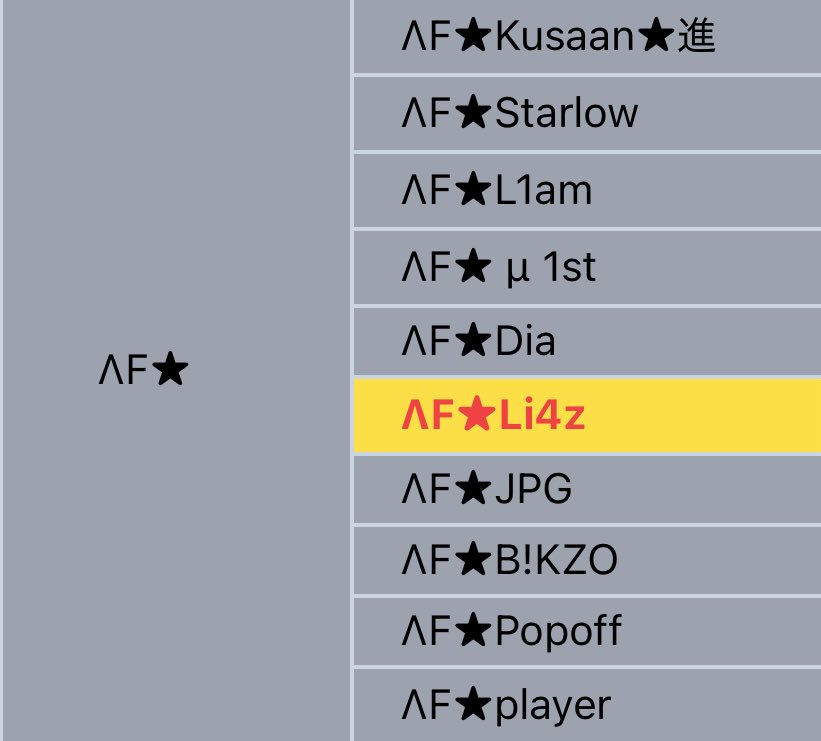 明日頑張ります!!