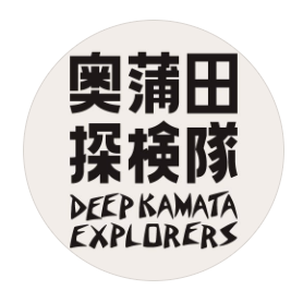 okukamata's tweet photo. 謎解き👀
奥蒲田謎解きクイズに参加しよう！

クイズは11時スタート
全問正解で、景品ゲット✨

#大田区
#蒲田
#イベント
#奥蒲田
#奥蒲田探検マーケット
#クイズラリー
#謎解き街歩き
#ヒント　かもね https://t.co/wOiqTz06MA