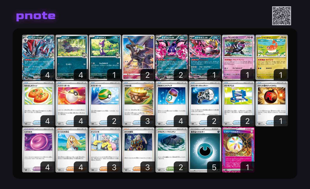 バロムデッキ バロムデッキ (Used) （1242898702）| magi -TCG Marketplace- | magi