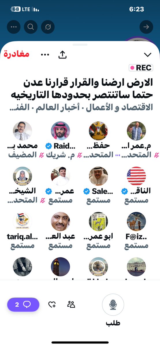 مساحات م. ريدان قاسم <a href="/RaidanChannel/">Raidan Kassem</a> تتوسع وتتمدد