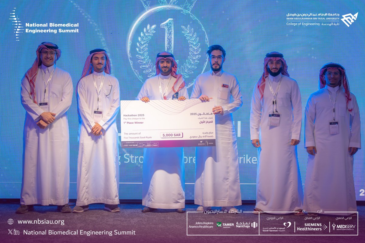 National Biomedical Engineering Summit tweet media