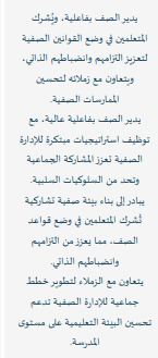 مبروك الزهراني معلم علوم (الرخصة المهنية ) tweet media