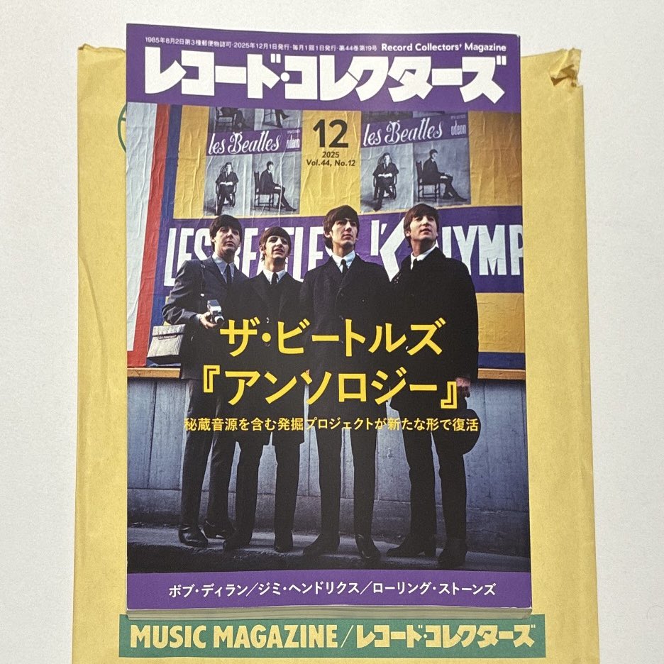 「レコード・コレクターズ」12冊 71HbIUhTJ6L._AC_UF350,