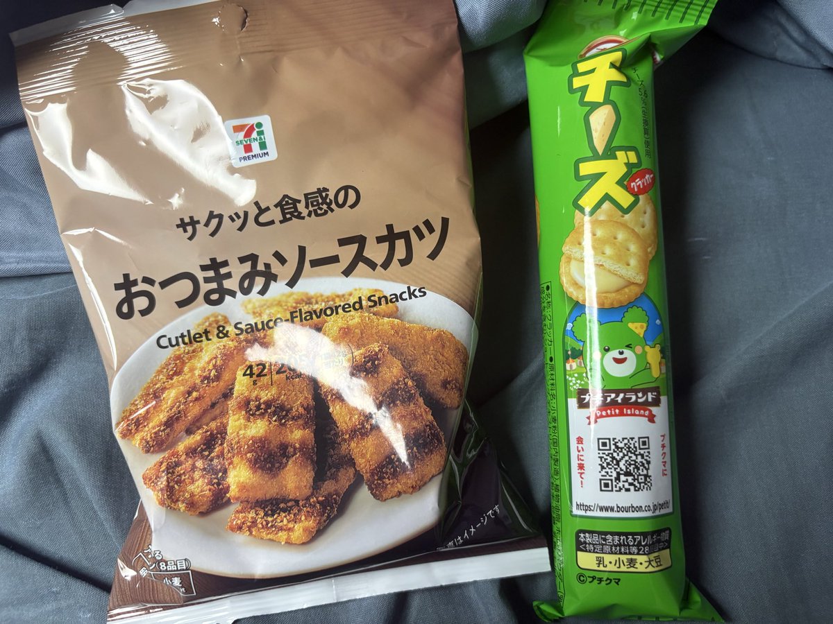 こぽこた🍒 (@copocota) / Posts / X