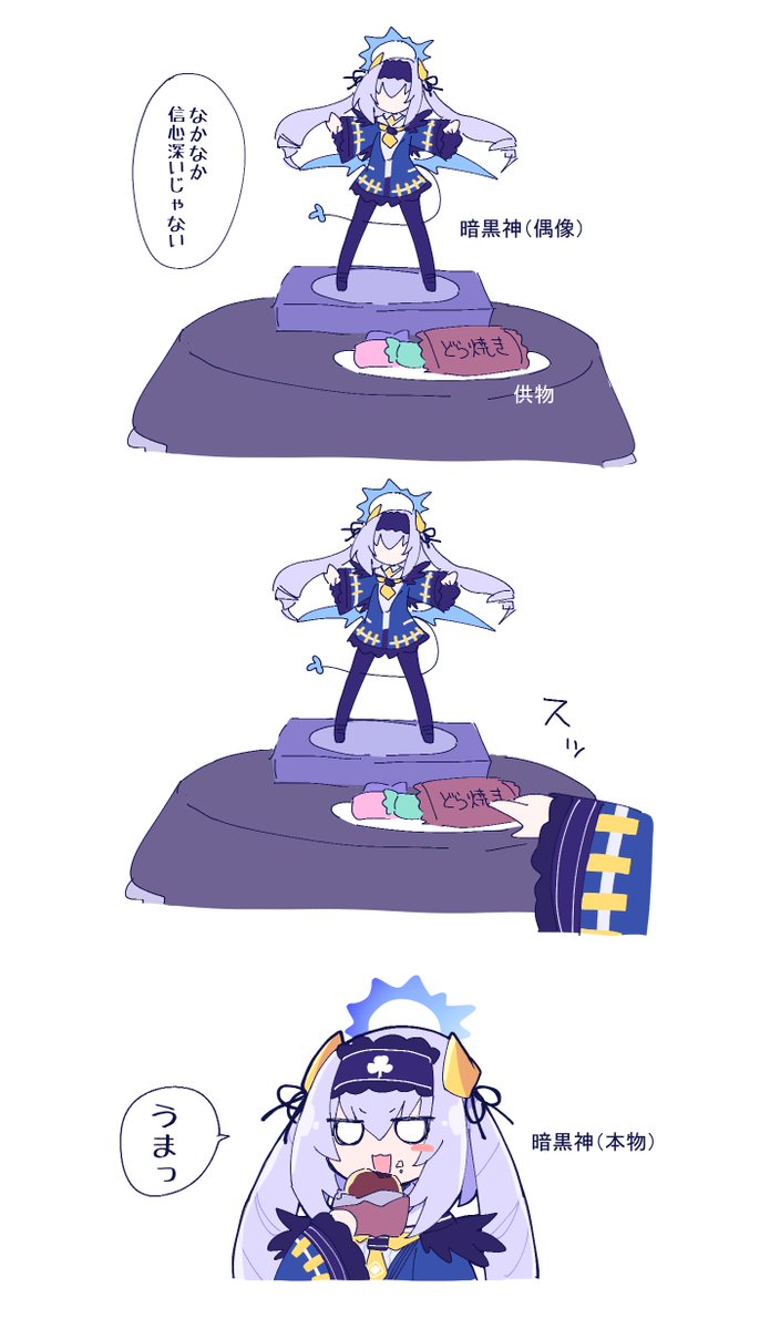 明 (@7to04) / Posts / X