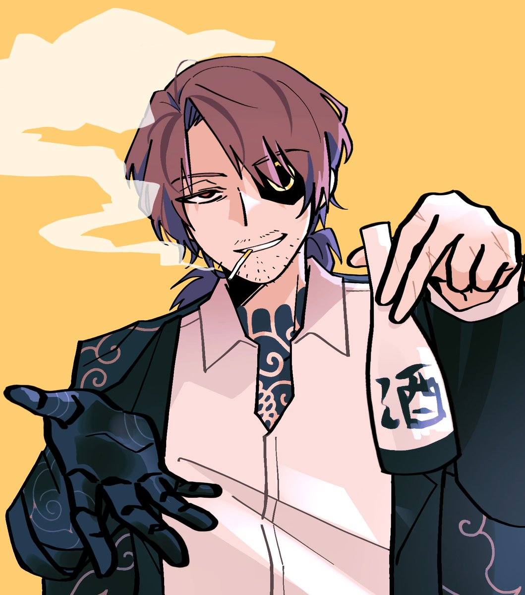 흑운회 그레고르