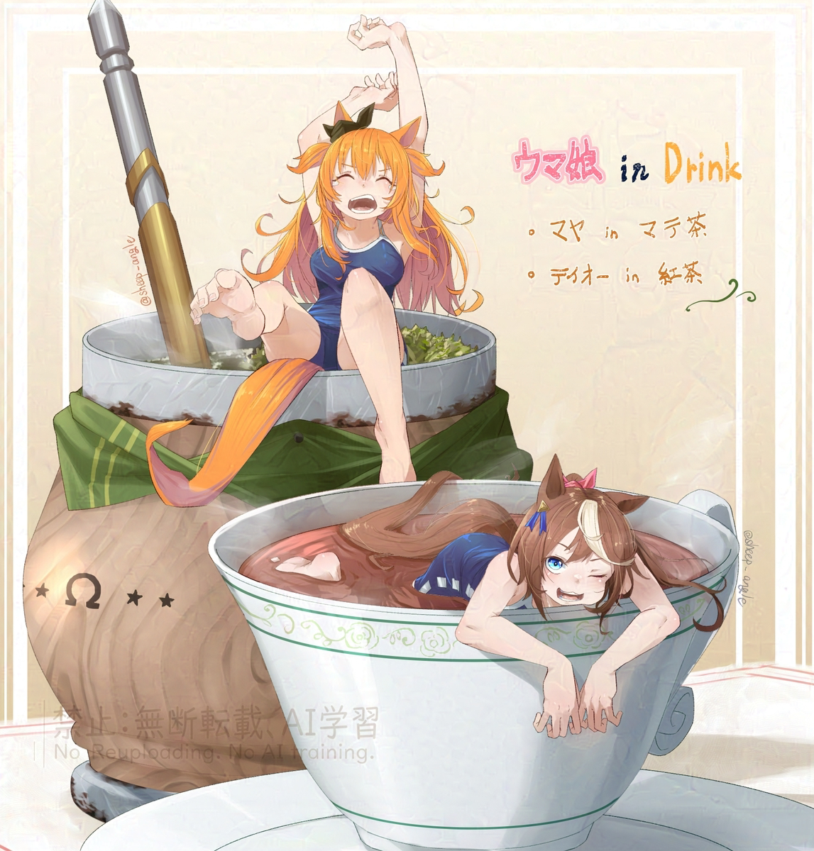 けだま tweet media